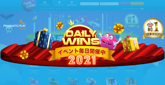 10 consecutive weeks! Vera & John Casino Spring Cash Tournament Held