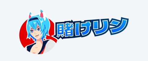 賭けっ子リンリン